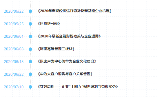 微信截图_20200814151503.png
