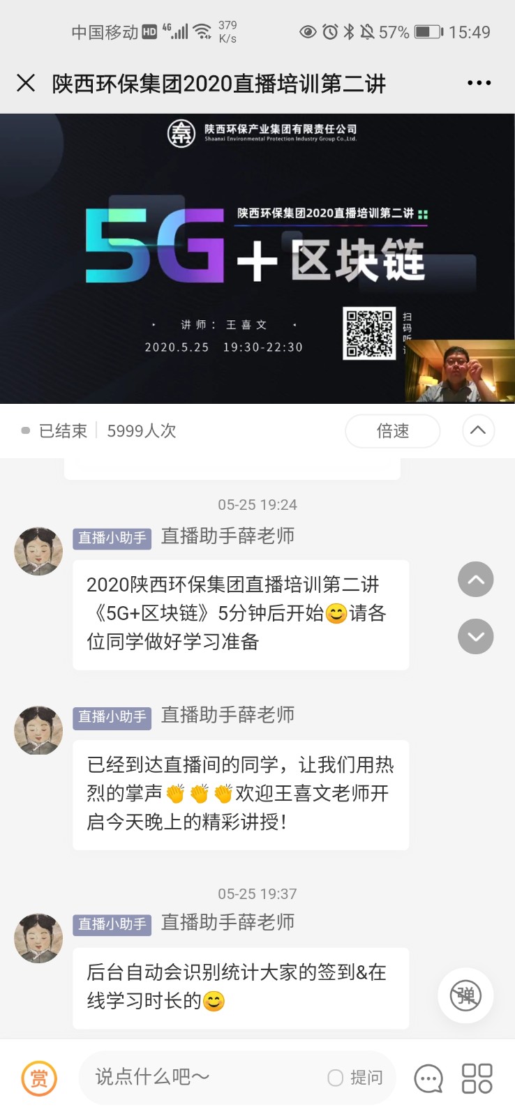 微信图片_20200814155125.jpg