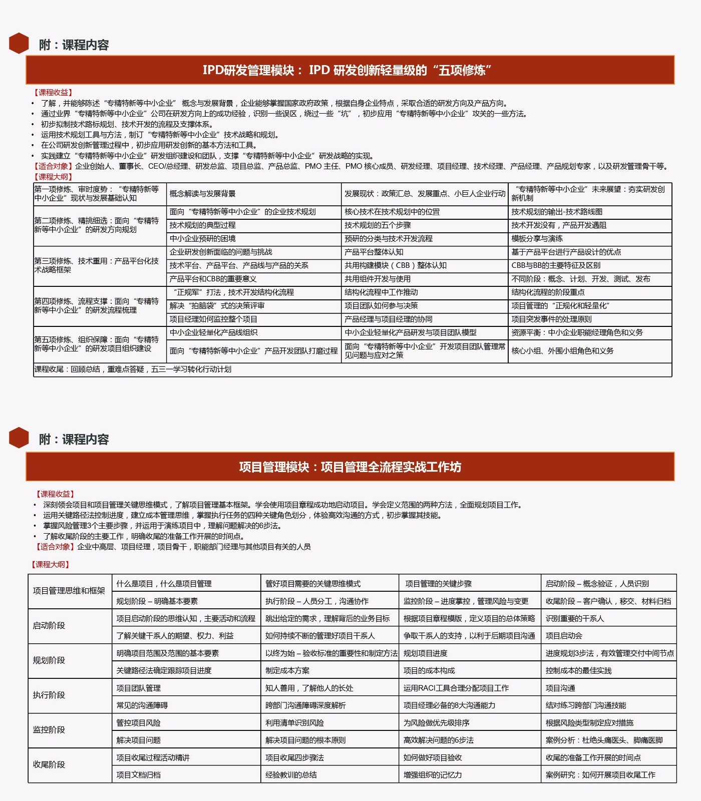 002---1---1看图王_看图王(1).jpg
