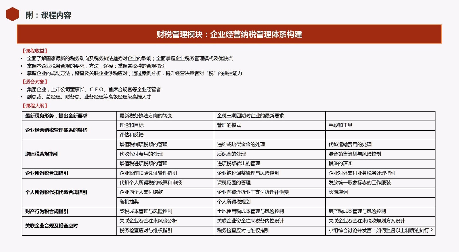 002---1---2看图王_看图王(1).jpg