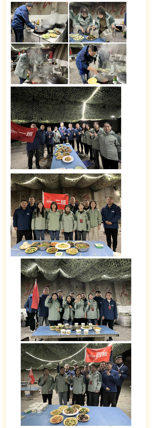 6赓续延安精神，凝聚奋进力量—某企业2023年红色主题研学活动_美编助手_看图王(1).png