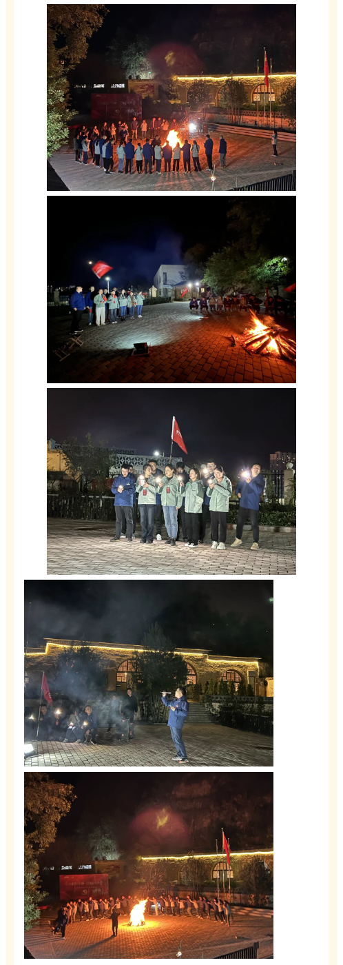 7赓续延安精神，凝聚奋进力量—某企业2023年红色主题研学活动_美编助手_看图王(1).png