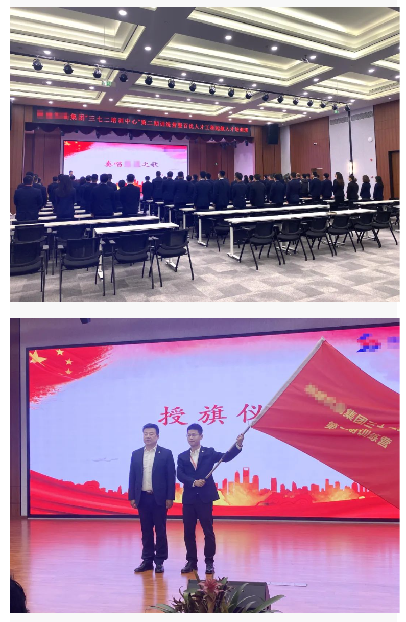 2传承红色基因 赓续铁军血脉某集团三七二培训中心第二期训练营圆满结班啦_美编助手_看图王(1).png