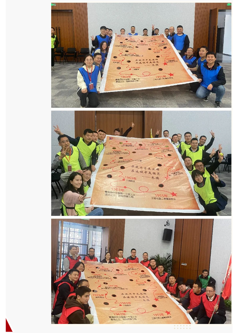 9传承红色基因 赓续铁军血脉某集团三七二培训中心第二期训练营圆满结班啦_美编助手_看图王(1).png