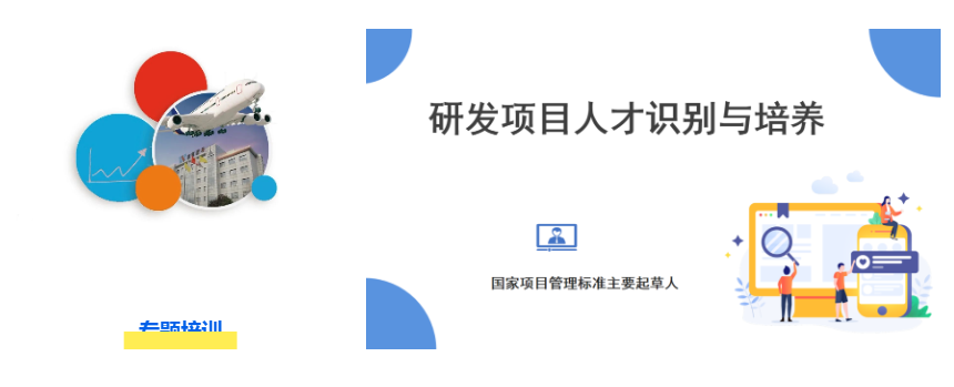 1用心打造别样精彩燕山教育开学季热点培训资讯_美编助手_看图王(1).png