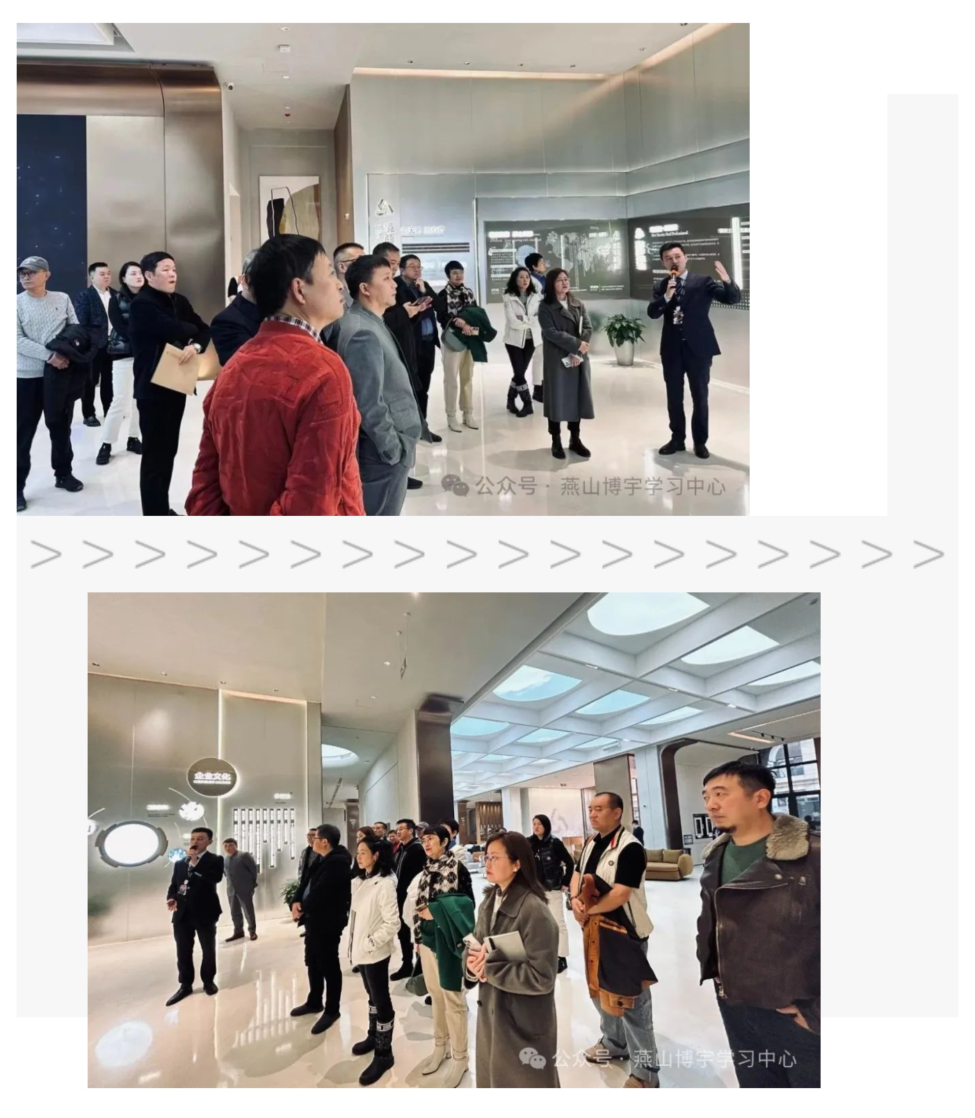2【班级活动】北大汇丰PE班同学走进境商集团,在新场景中感受数字化赋能科技创新的新模式+新服务的全新一站式便捷交易体验_美编助手_看图王(1).png