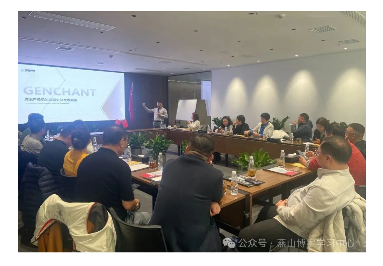4【班级活动】北大汇丰PE班同学走进境商集团,在新场景中感受数字化赋能科技创新的新模式+新服务的全新一站式便捷交易体验_美编助手_看图王(1).png