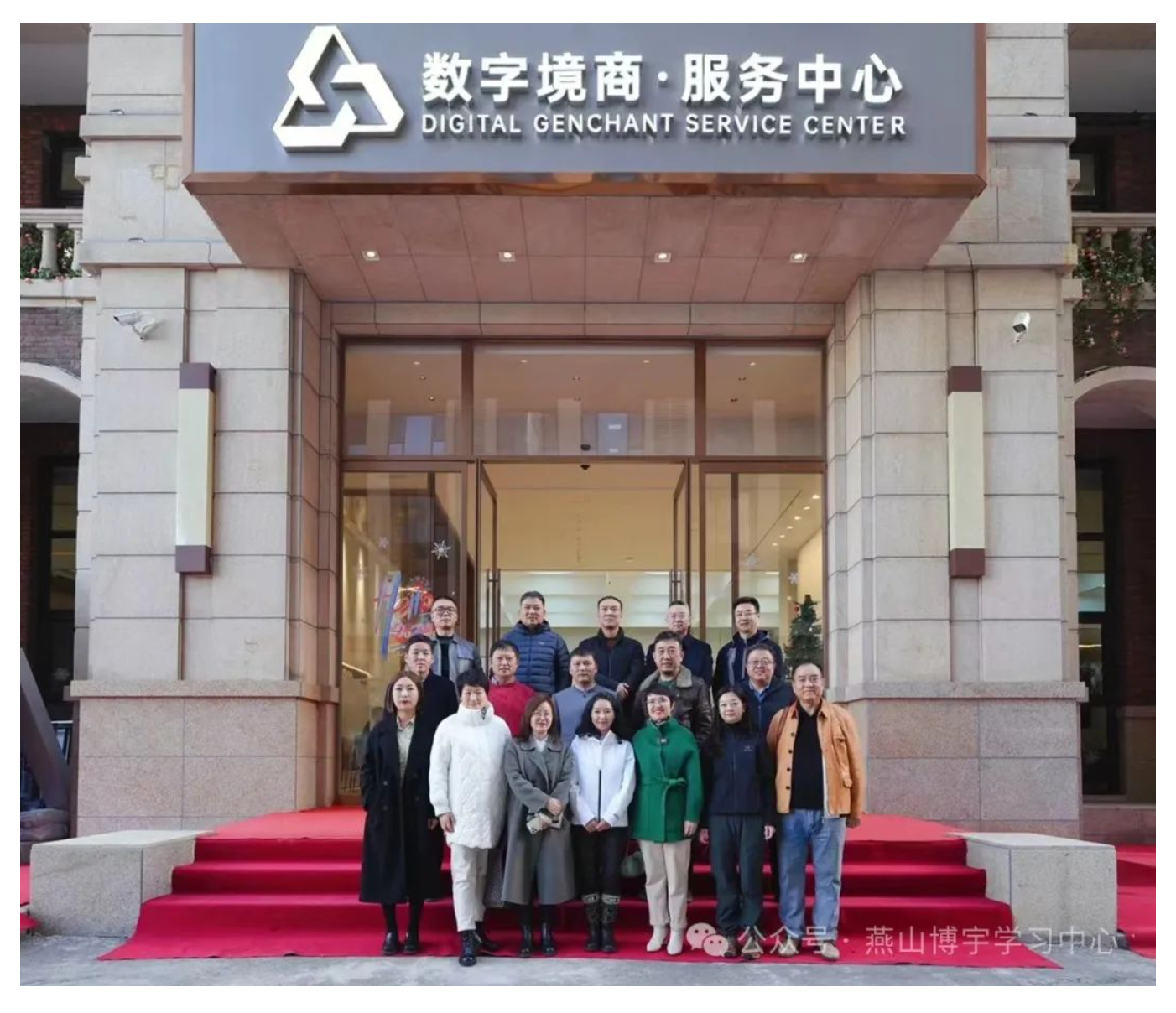 1【班级活动】北大汇丰PE班同学走进境商集团,在新场景中感受数字化赋能科技创新的新模式+新服务的全新一站式便捷交易体验_美编助手_看图王(1).png