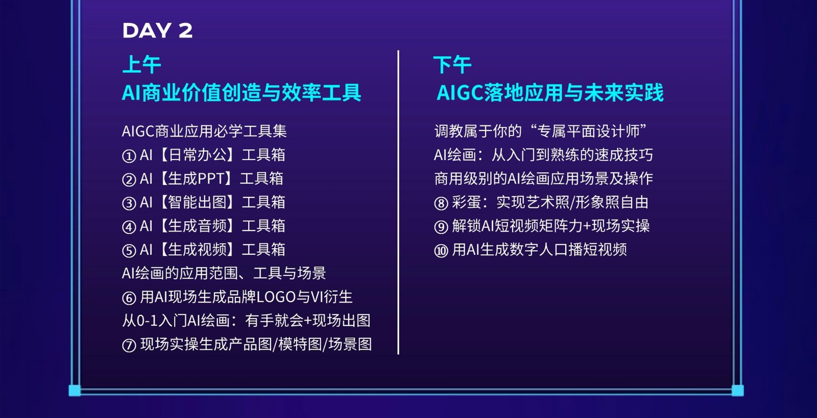 5_看图王7777.jpg